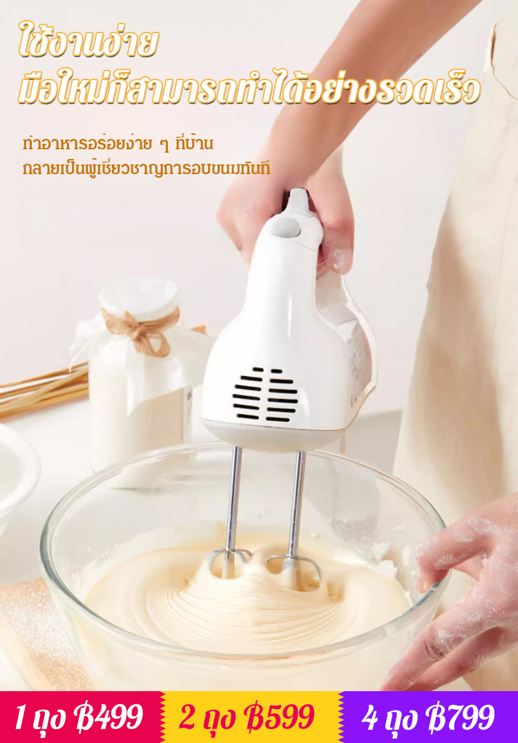 【ทำเค้กด้วยหม้อหุงข้าว】แป้งเค้กสำเร็จรูปสำหรับใช้ในบ้าน ดีต่อสุขภาพ
