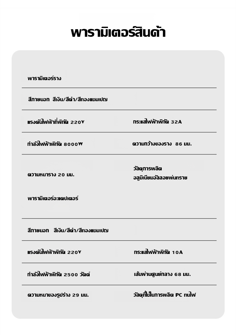 移动轨道插座-1188564_20.jpg