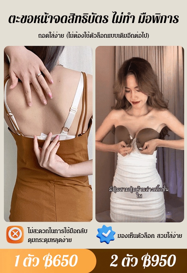 【กระโดดไม่หยุด】 บราไร้สายแบบตะขอหน้า