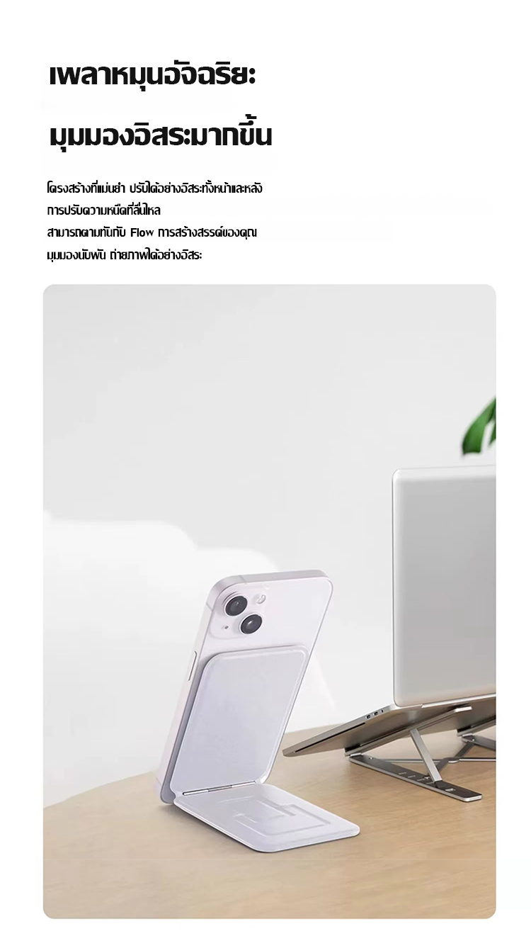 000000磁吸旋转三脚架-1190113-(1)_07.jpg