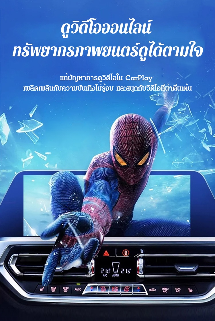 JL-有线转无线carplay盒子_07.jpg
