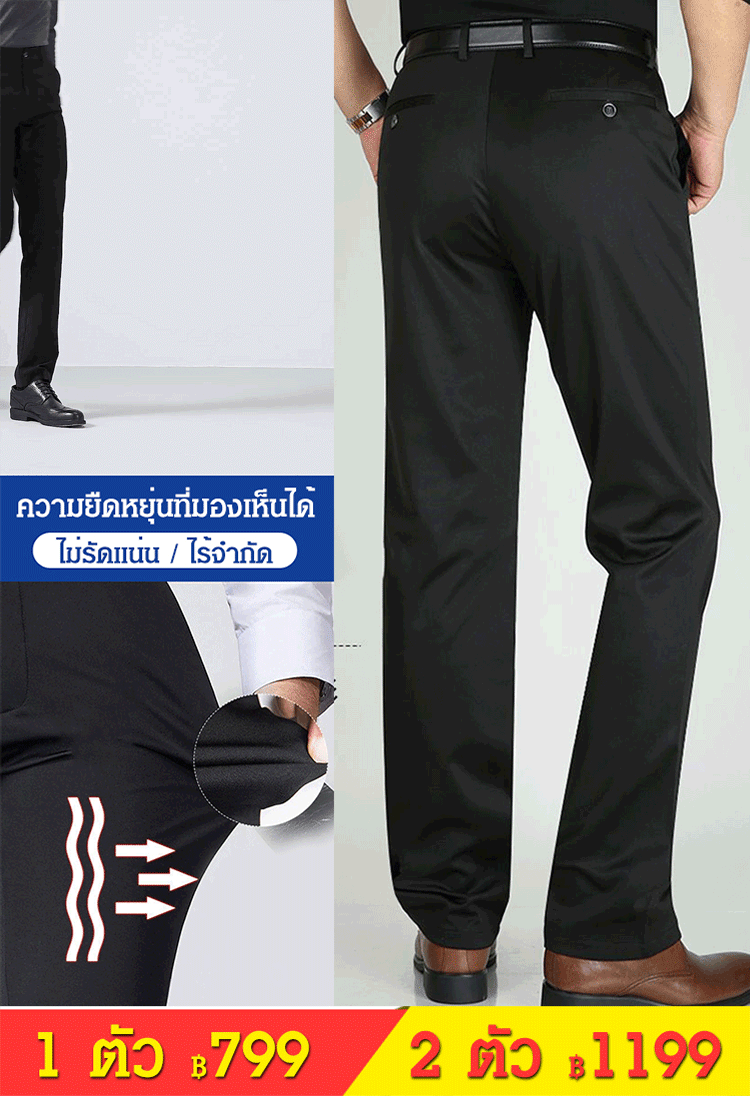 กางเกงลำลองผู้ชาย ผ้าไหมเย็นยืดหยุ่นสููง