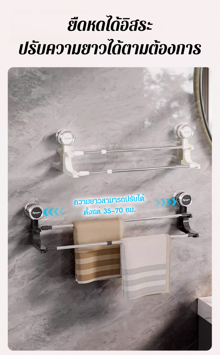 HFH-【双杆可旋转】吸盘置物架_10.jpg