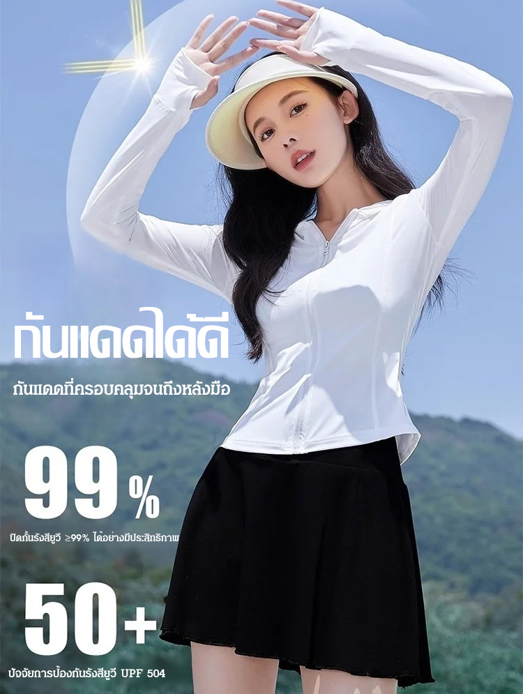 翻译件-FM-显瘦弹力贴身防晒衣-1177231_02.jpg