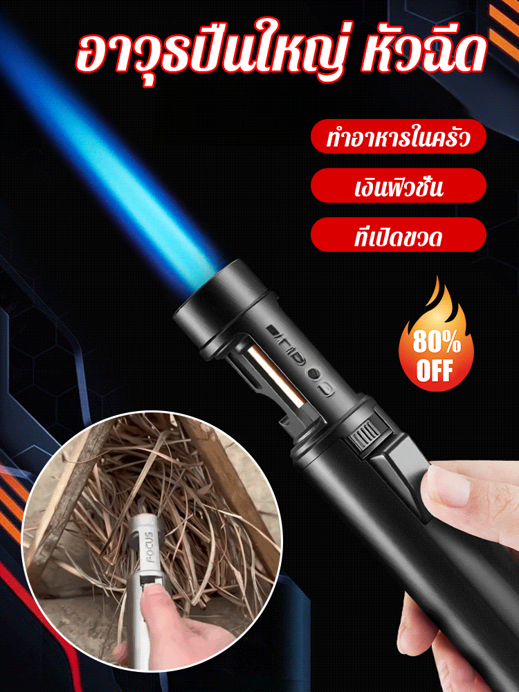 มือถือปืนเชื่อมไฟแรงสูงและปืนพ่นไฟอุณหภูมิสูง