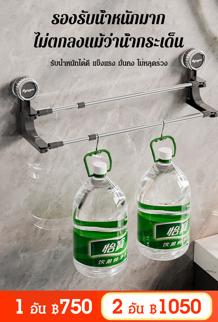 【ราวแขวนคู่หมุนได้】ราวแขวนผ้าเช็ดตัวถ้วยดูด