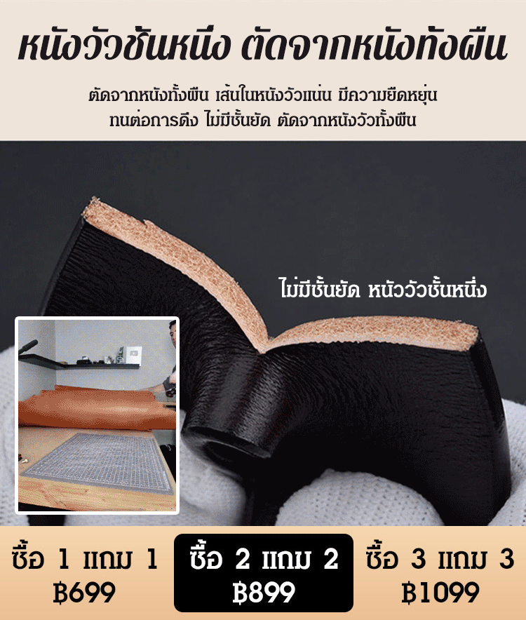 เข็มขัดผู้ชาย หนังวัวชั้นหนึ่ง