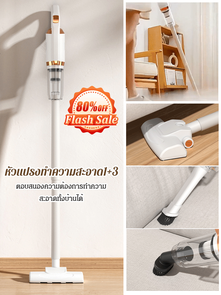 เครื่องดูดฝุ่นกำจัดไรพลังสูงในครัวเรือน