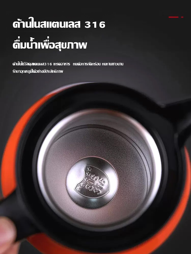 กาชงชาสแตนเลสเก็บความร้อน