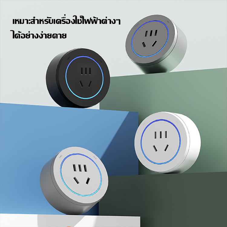 รางปลั๊กไฟแบบเคลื่อนย้ายได้