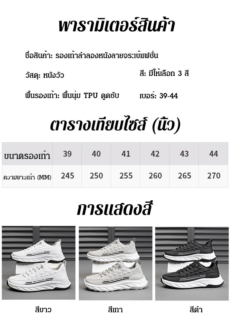 JC-轻奢时尚鳄鱼纹休闲鞋_21.jpg