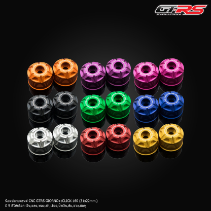 น็อตปลายแฮนด์ CNC GTRS GIORNO+ CLICK-160 (31x22mm)