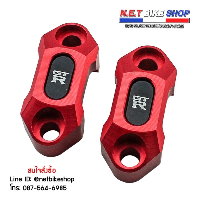 ประกับแฮนด์ 2 ชิ้น CNC GTR รวมรุ่น-NETBIKESHOP