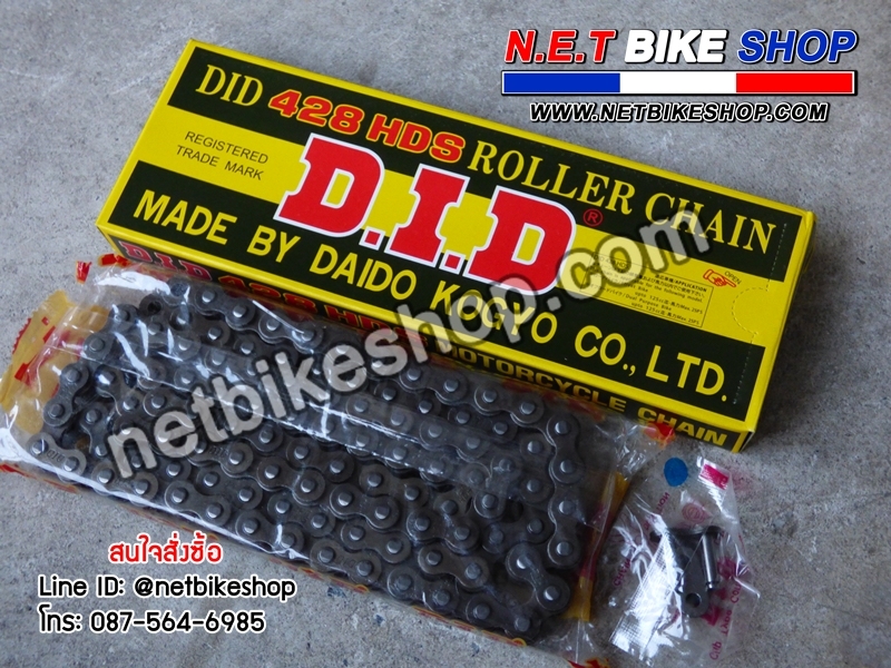 โซ่ DID 428H 160L-NETBIKESHOP