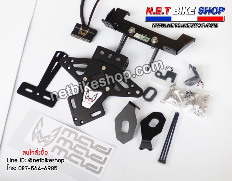 ท้ายสั้น M.A.D สำหรับ HONDA CB150R-NETBIKESHOP