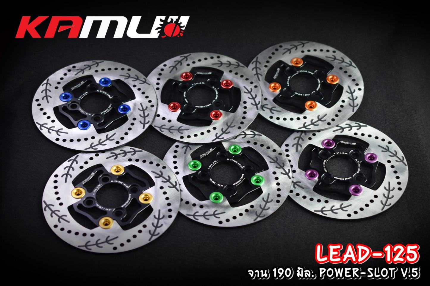 จานหน้า 190 มิล.Honda LEAD-125 POWER-SLOT V.5-NETBIKESHOP