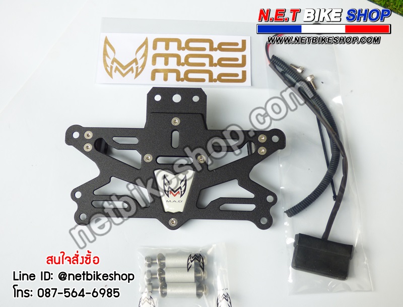 ป้ายทะเบียนกันดีด M.A.D-NETBIKESHOP