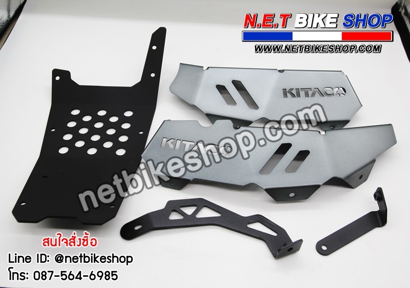 การ์ดท้องเครื่อง KITACO สำหรับ CB150R-NETBIKESHOP