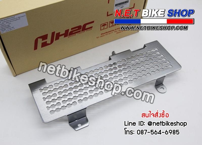 ครอบหม้อน้ำ H2C สำหรับ CB150R-NETBIKESHOP