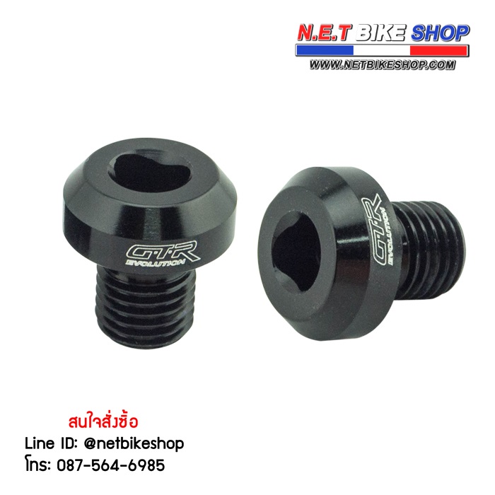 น็อตปิดรูกระจก CNC GTR HONDA KAWAZAKI (เกลียวขวา)-NETBIKESHOP