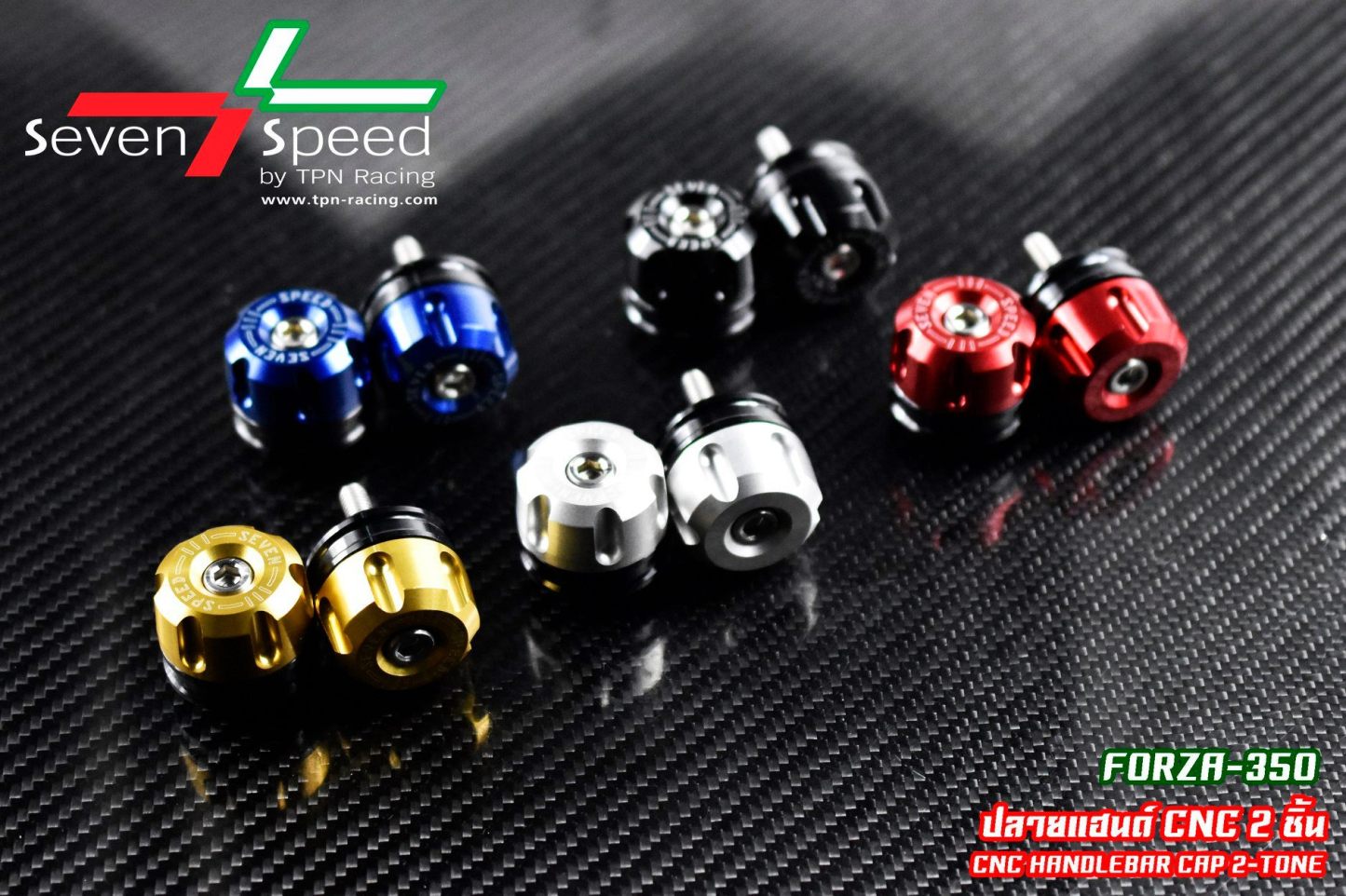 น็อตปลายแฮนด์ SEVENSPEED ADV-150 FORZA300-350 ทูโทน-NETBIKESHOP