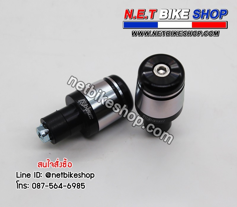 ตุ้มปลายแฮน H2C สำหรับ CB150R-NETBIKESHOP
