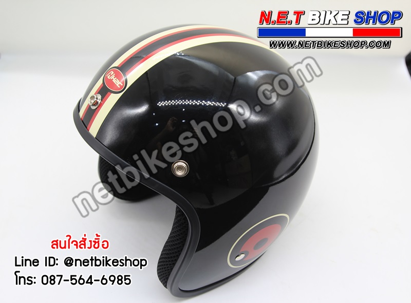 หมวกกันน็อกเต็มใบเปิดหน้า H2C-NETBIKESHOP