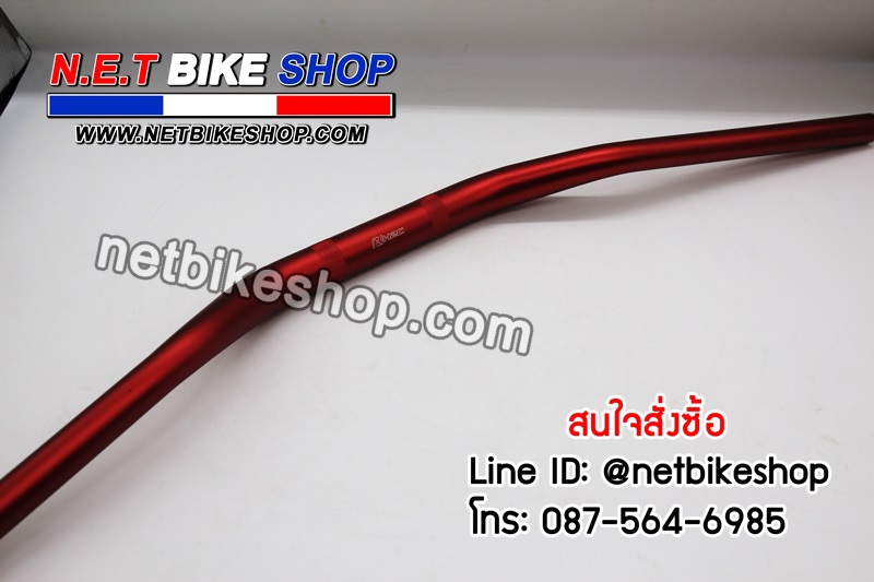 แฮนบาร์อลูมิเนียม Tracker สำหรับ CB150R-NETBIKESHOP