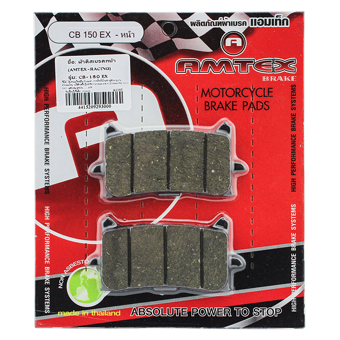 ผ้าดิสเบรคหน้า AMTEX สำหรับ CB150R-NETBIKESHOP