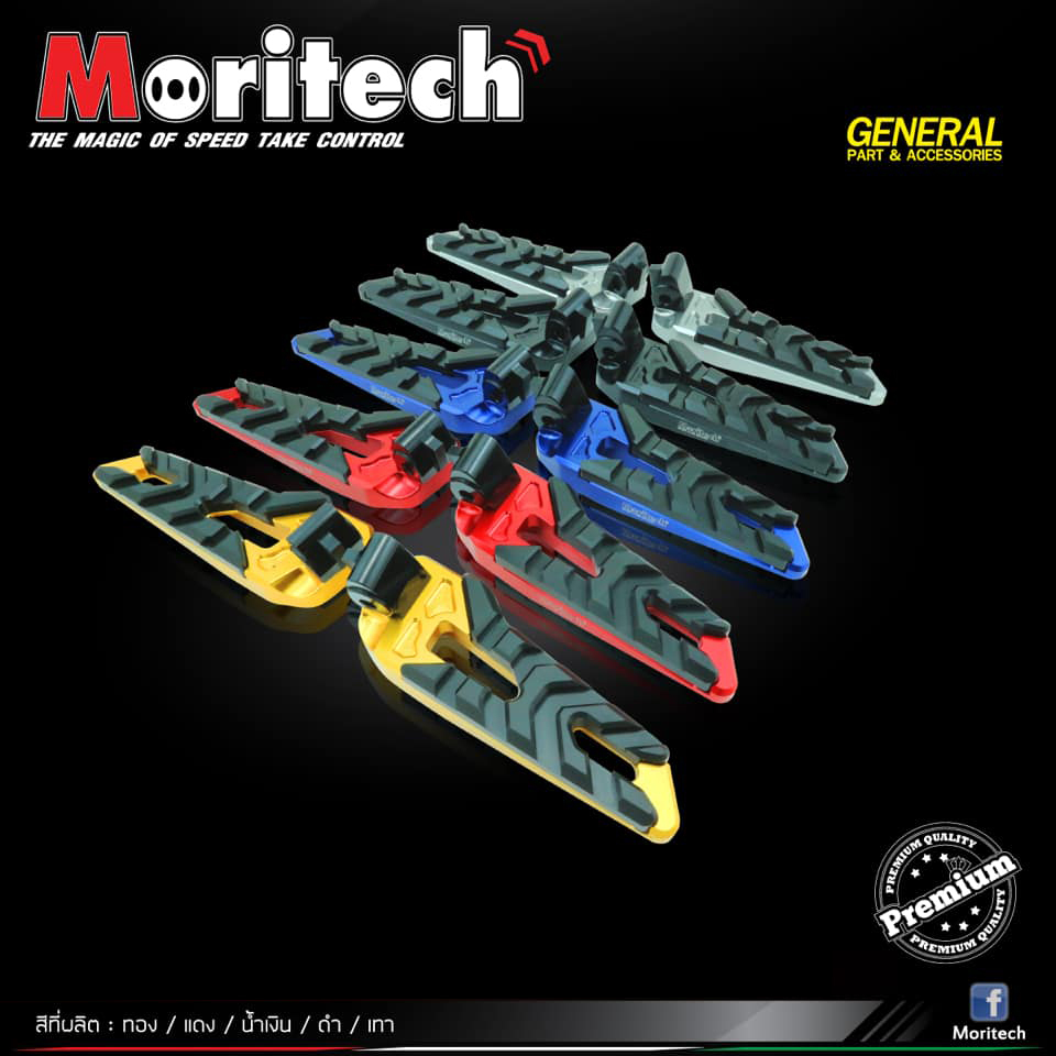 พักเท้าหลัง Moritech ADV-150-NETBIKESHOP