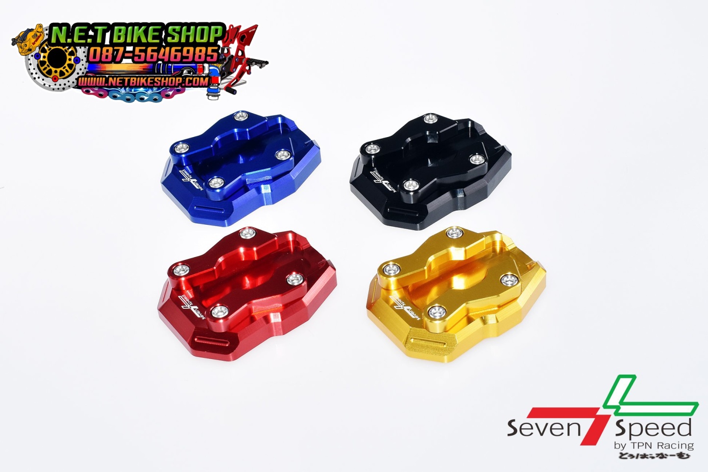 แผ่นรองขาตั้งข้าง SEVENSPEED ADV150-NETBIKESHOP
