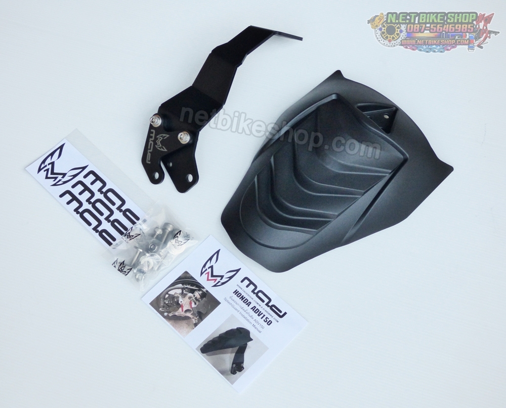 กันดีดขาเดียว M.A.D สำหรับ ADV150-NETBIKESHOP