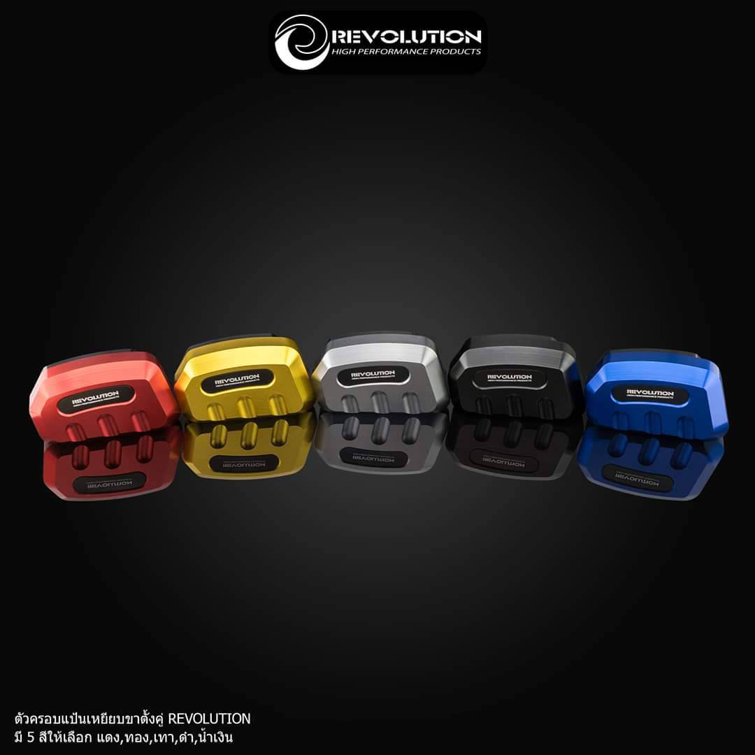 ตัวครอบแป้นเหยียบขาตั้งคู่ REVOLUTION FORZA300 ปี 2018 / FORZA350-NETBIKESHOP