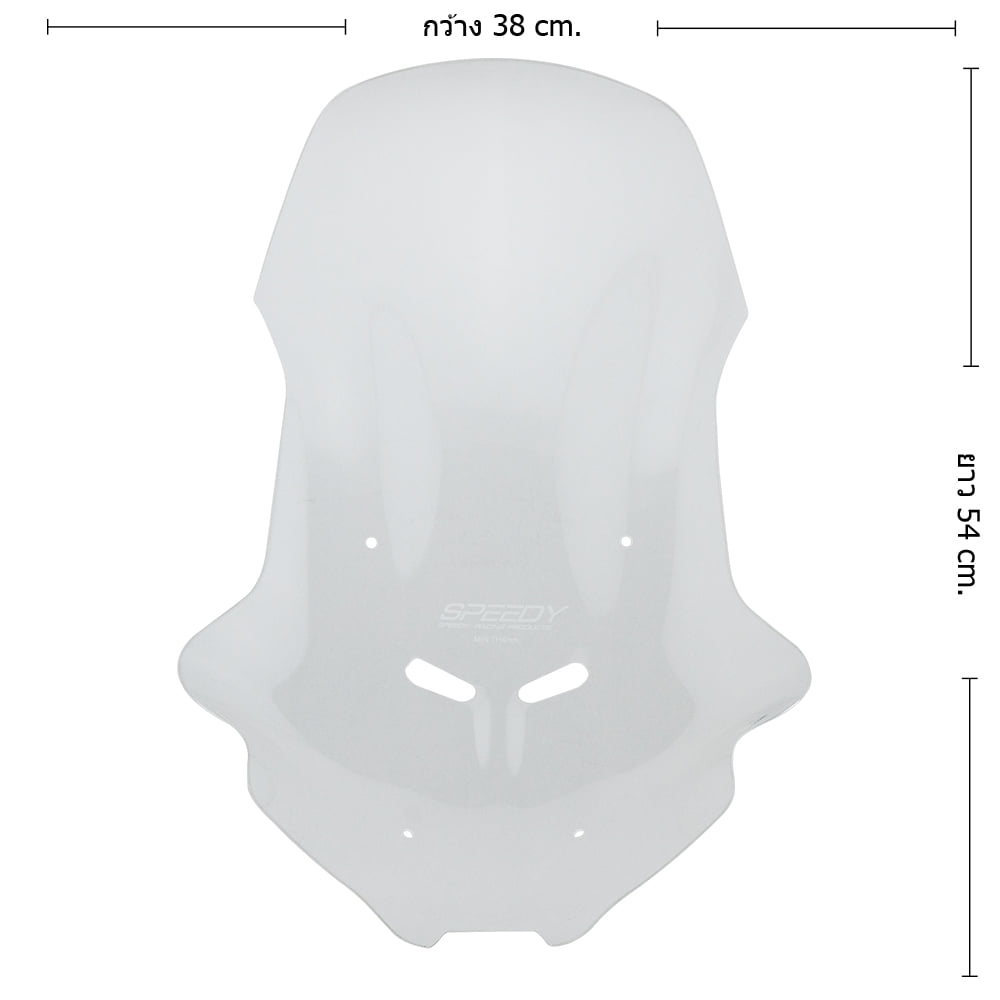 บังไมล์-ชิลล์หน้า SPEEDY ADV-350 #02 หนา4mm 22 นิ้ว (ใส่กล่อง)-NETBIKESHOP