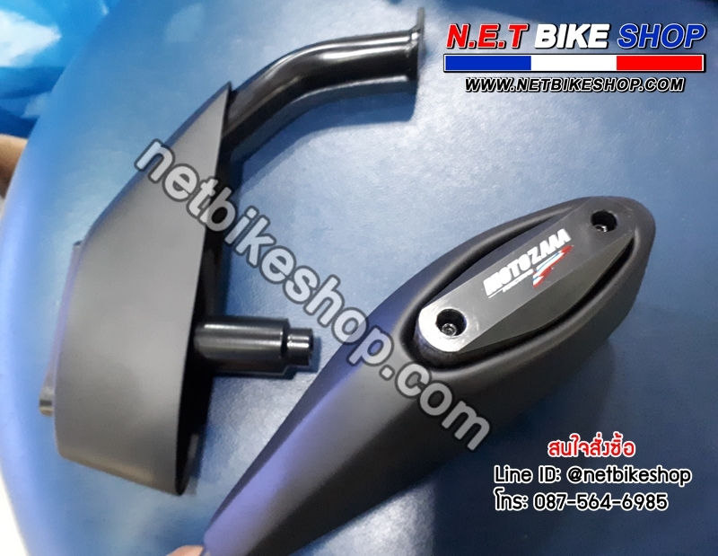 แคชบาร์ MOTOZAAA CB150R-NETBIKESHOP