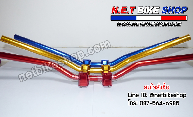 แฮนด์บาร์+ตุ๊กตาแฮน ทรงมงกุฎ-NETBIKESHOP