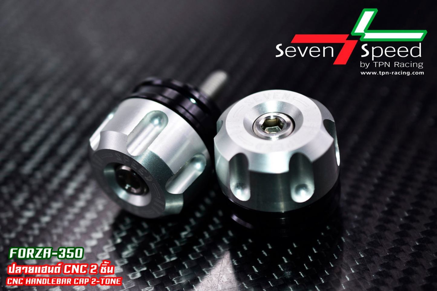 น็อตปลายแฮนด์ SEVENSPEED FORZA 350 NEW / FORZA300 NEW 2018 / ADV-150 ทูโทน