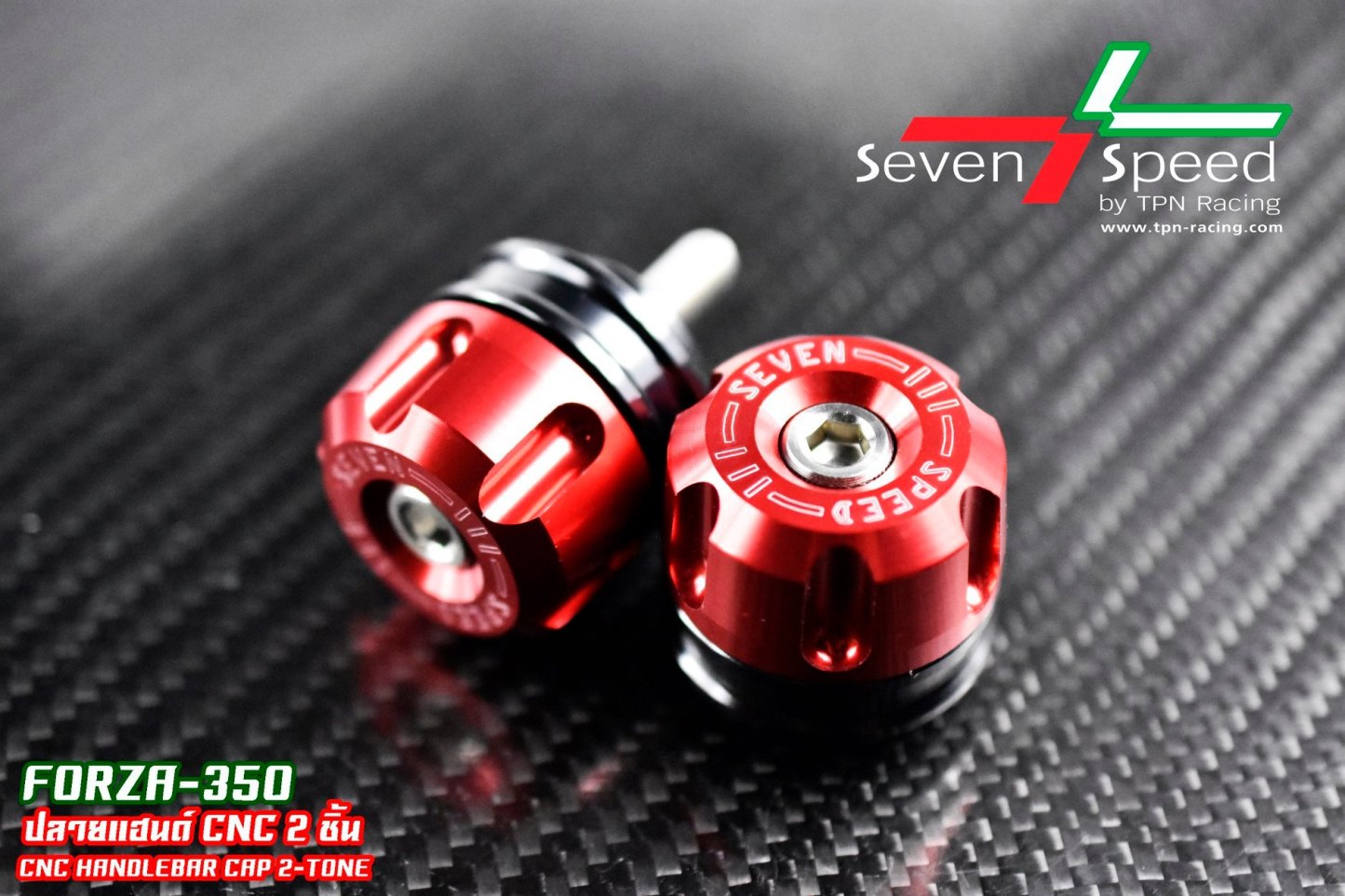 น็อตปลายแฮนด์ SEVENSPEED FORZA 350 NEW / FORZA300 NEW 2018 / ADV-150 ทูโทน