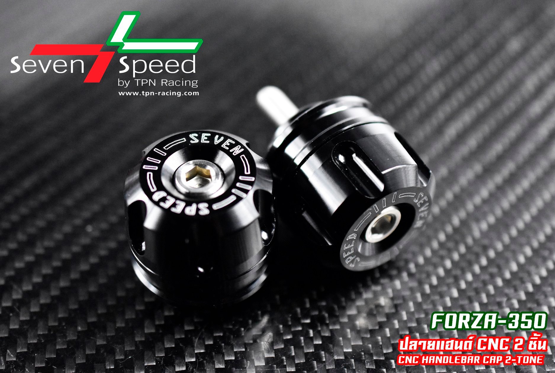 น็อตปลายแฮนด์ SEVENSPEED FORZA 350 NEW / FORZA300 NEW 2018 / ADV-150 ทูโทน