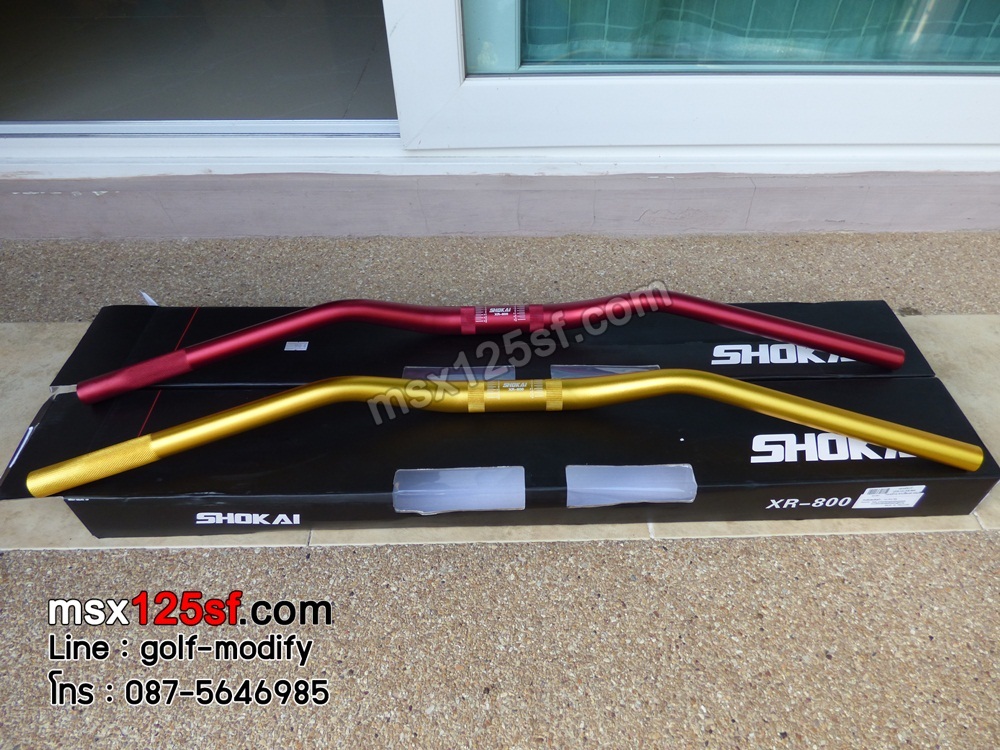 แฮนอ้วน ทรงปีกนก-NETBIKESHOP