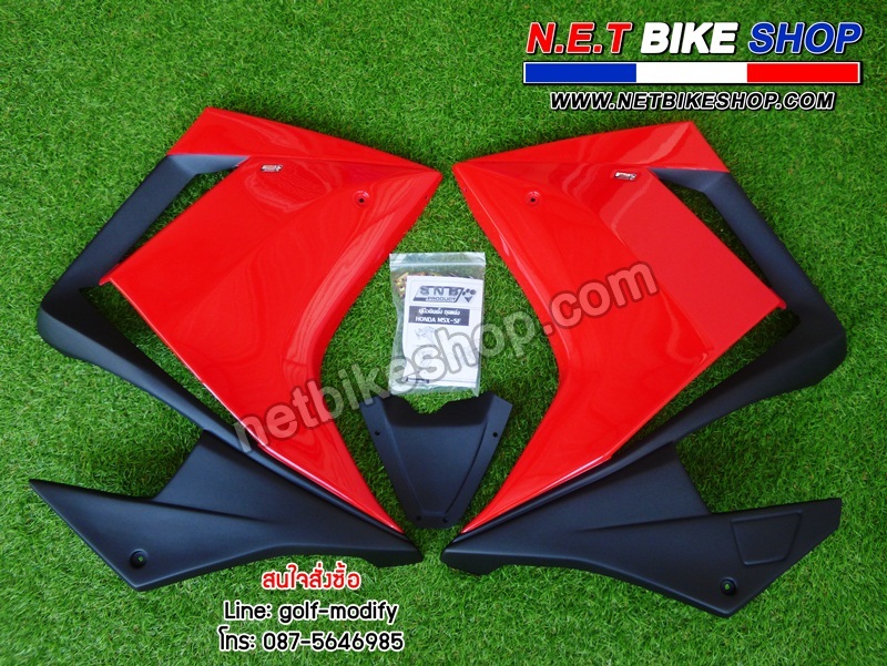 อก+แฟริ่ง SNB V.3 สำหรับ msx125sf-NETBIKESHOP
