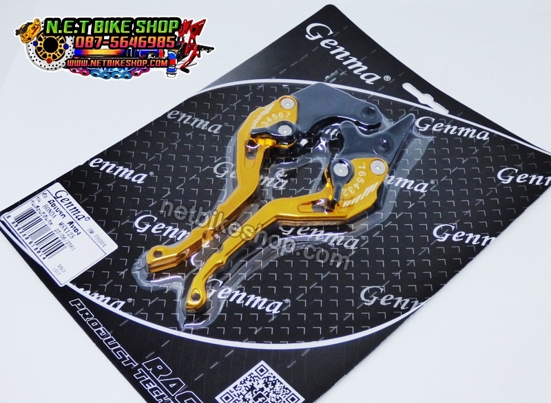 มือเบรก-ครัช GENMA ปรับ 7 ระดับ MSX125 MSX-SF-NETBIKESHOP