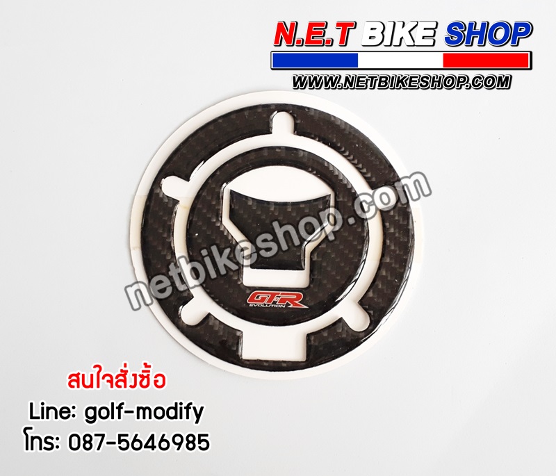 สติ๊กเกอร์ติดฝาถัง GTR สำหรับ MSX SF CB/CBR-650F-NETBIKESHOP