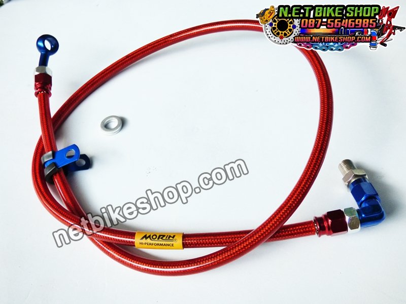สายน้ำมันดิสเบรค MORIN หัว90 องศา 36 นิ้ว-NETBIKESHOP