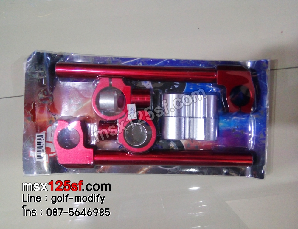 แฮนจับโช๊ค สำหรับ msx 125 sf-NETBIKESHOP