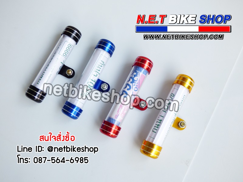 ที่ใส่ พ.ร.บ.-NETBIKESHOP