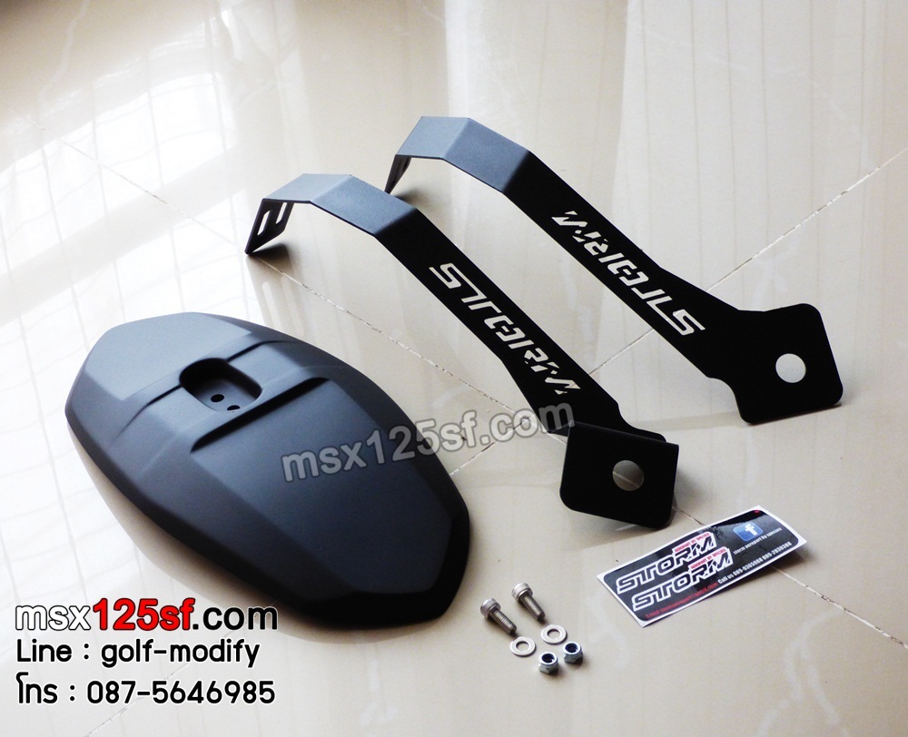 กันดีด STROM สำหรับ MSX125SF-NETBIKESHOP