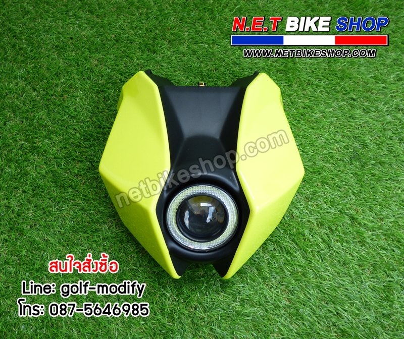 หน้ากาก PETEX สำหรับ msx sf พร้อมไฟ-NETBIKESHOP