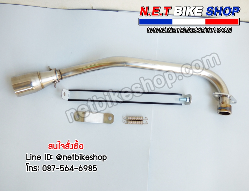 คอท่อ 2 นิ้ว ออกใต้พักเท้า msx,msx sf,demon125-NETBIKESHOP