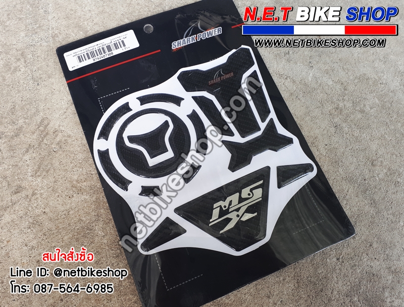 กันรอยถัง+ฝาถัง SHARK POWER MSX SF-NETBIKESHOP